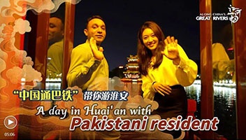 【媒體聚焦】國慶期間，淮安文旅集團(tuán)旗下景區(qū)“上鏡”亮相~