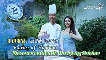 國際范兒！中國國際電視臺走進(jìn)淮揚菜文化博物館